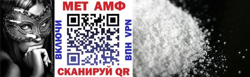 купить наркоту Зерноград АМФ 98%
