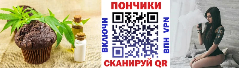 Cannafood конопля  Зерноград 