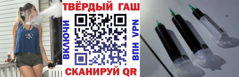 ГАШИШ Cannabis  Зерноград 
