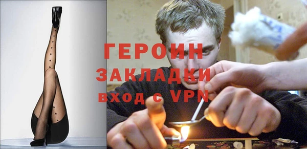 альфа пвп Вязники