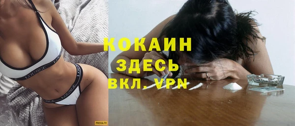 ПСИЛОЦИБИНОВЫЕ ГРИБЫ Володарск