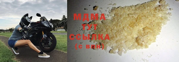 ПСИЛОЦИБИНОВЫЕ ГРИБЫ Володарск