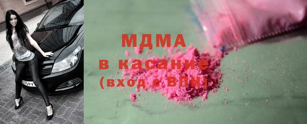 альфа пвп Вязники