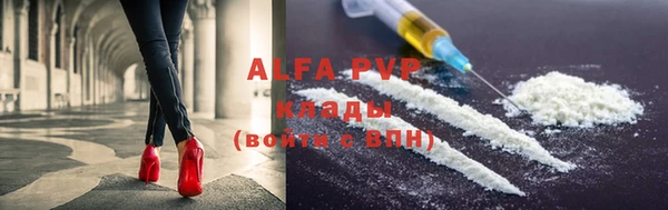 спайс Волосово