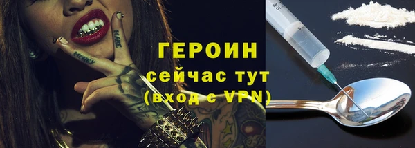 альфа пвп Вязники