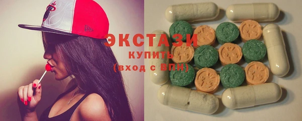 мефедрон мука Волоколамск