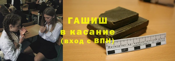 альфа пвп Вязники