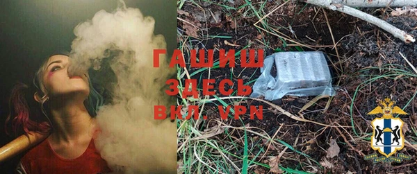стаф Сосновоборск