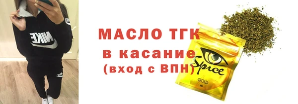 дмт Вязьма