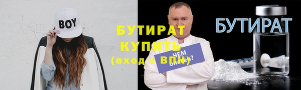 ПСИЛОЦИБИНОВЫЕ ГРИБЫ Володарск