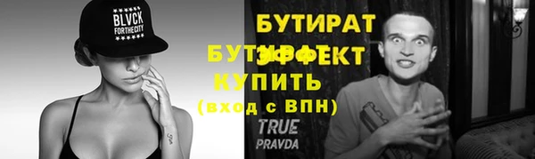 ешки Вяземский