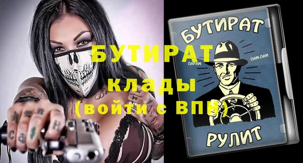 ПСИЛОЦИБИНОВЫЕ ГРИБЫ Володарск