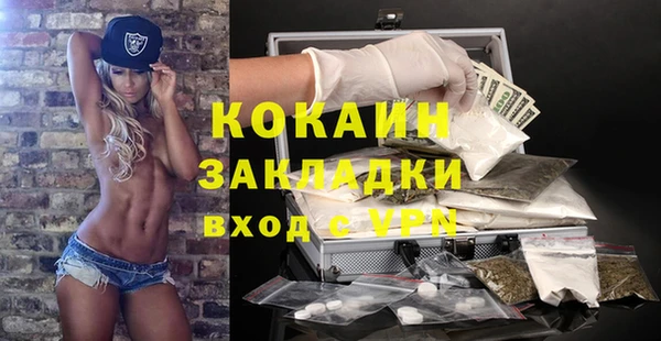 мефедрон мука Волоколамск
