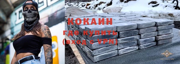 мефедрон мука Волоколамск