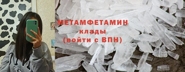 ALPHA PVP Верхний Тагил