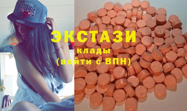 альфа пвп Вязники