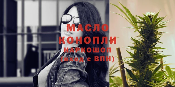 мефедрон Верхнеуральск