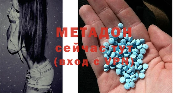 ПСИЛОЦИБИНОВЫЕ ГРИБЫ Володарск