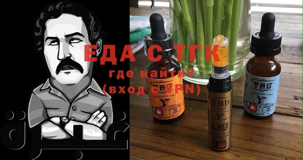 спайс Волосово