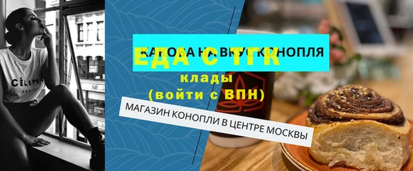 спайс Волосово