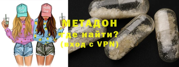 мефедрон мука Волоколамск