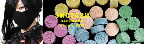 спайс Волосово