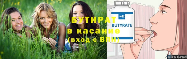 спайс Волосово