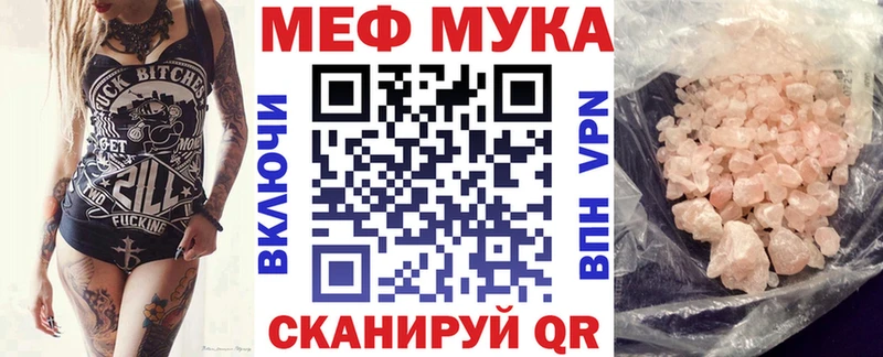 OMG как зайти  Зерноград  Мефедрон 4 MMC 