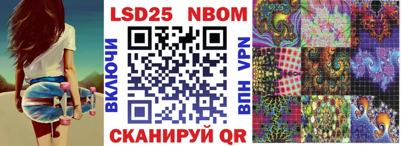 Марки 25I-NBOMe 1,5мг  где можно купить   OMG рабочий сайт  Зерноград 